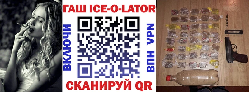 Где продают наркотики Курск A-PVP  Конопля  Мефедрон  Героин  Гашиш 