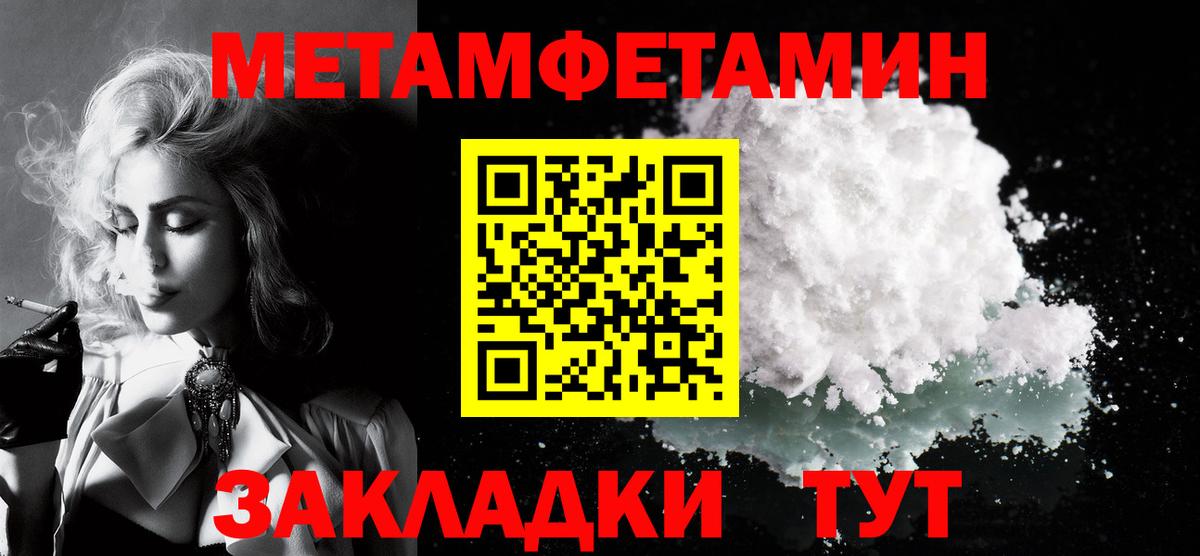 Курск  мега онион  Вход с VPN  АМФ 97%  АМФ 