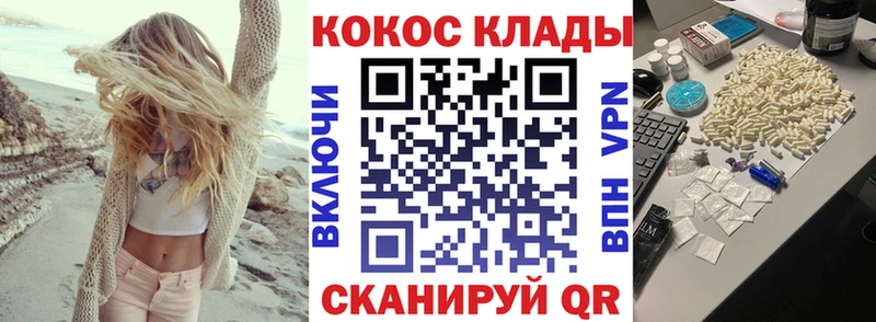 блэк спрут вход  даркнет сайт  Курск  Кокаин Эквадор 