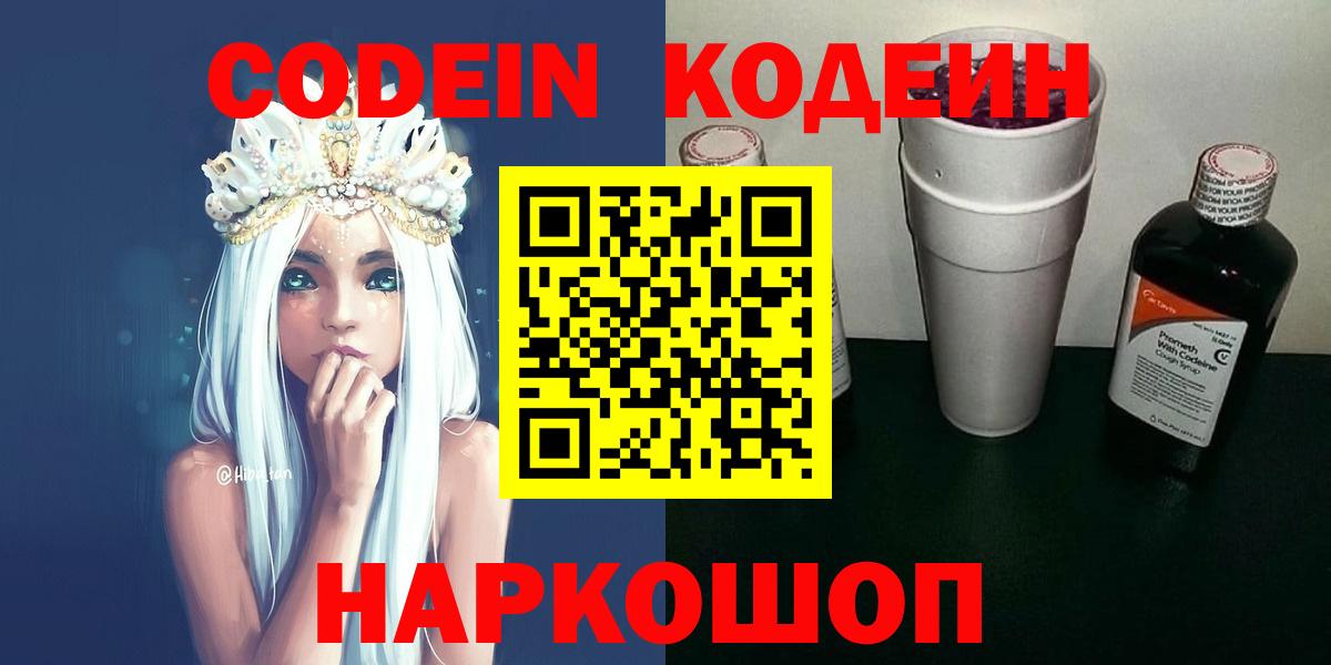 ГАШИШ  Курск  Меф   МЕФ  Бошки Шишки  ГАШИШ  Вход с VPN 