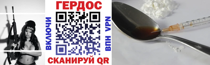 MEGA маркетплейс  Курск  Героин афганец  где купить наркоту 