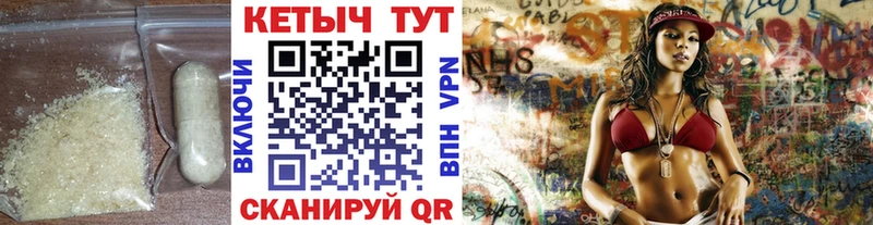 Кетамин VHQ MEGA вход Курск