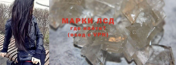 кристаллы Алексеевка