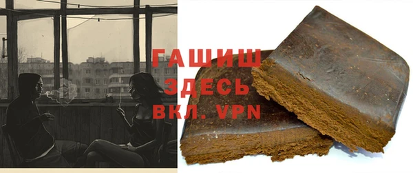 кристаллы Алексеевка