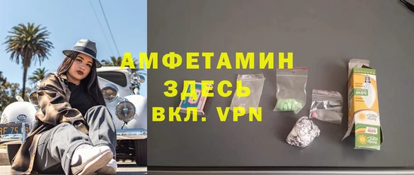 кристаллы Алексеевка