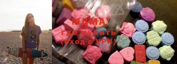 кристаллы Алексеевка