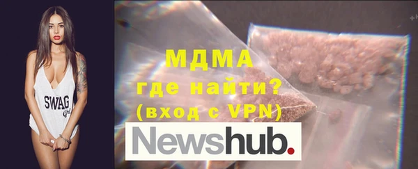 герыч Абаза