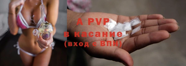 кристаллы Алексеевка