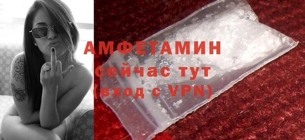 прущие грибы Алексин