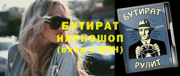 прущие грибы Алексин