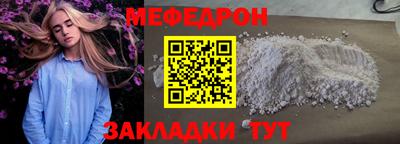 ECSTASY Ливны