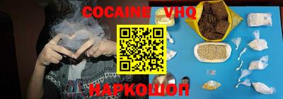 ECSTASY Ливны