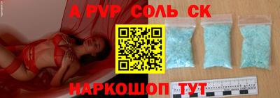 ECSTASY Ливны