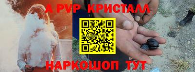 a pvp Ликино-Дулёво