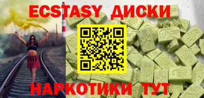 ECSTASY Ливны