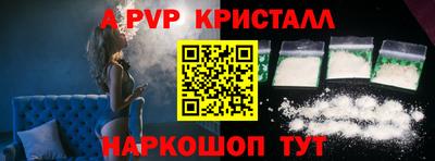 Альфа ПВП Лесосибирск