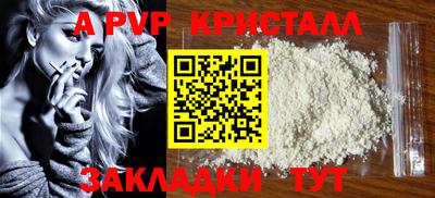 a pvp Ликино-Дулёво