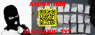 Альфа ПВП Лесосибирск