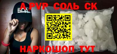 ECSTASY Ливны