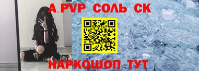 a pvp Ликино-Дулёво