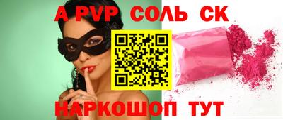 a pvp Ликино-Дулёво