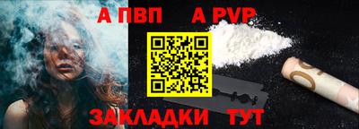 Альфа ПВП Лесосибирск
