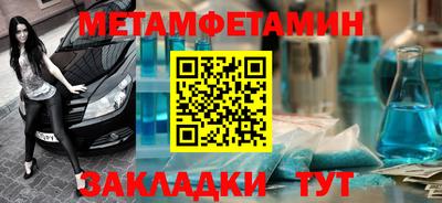 Альфа ПВП Лесосибирск