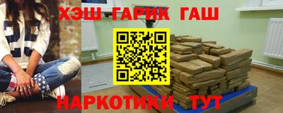 соль курить ск Уссурийск