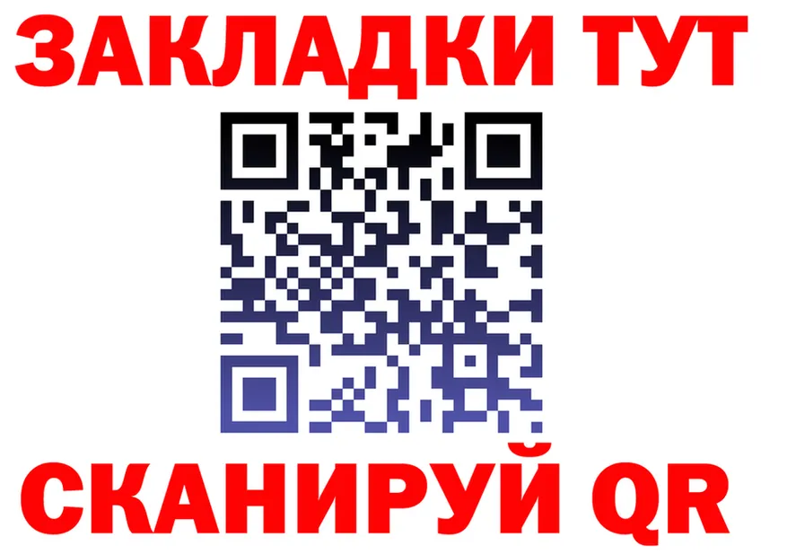 ТГК концентрат tor это мега Курск