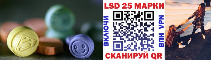 ЛСД экстази кислота  Курск 