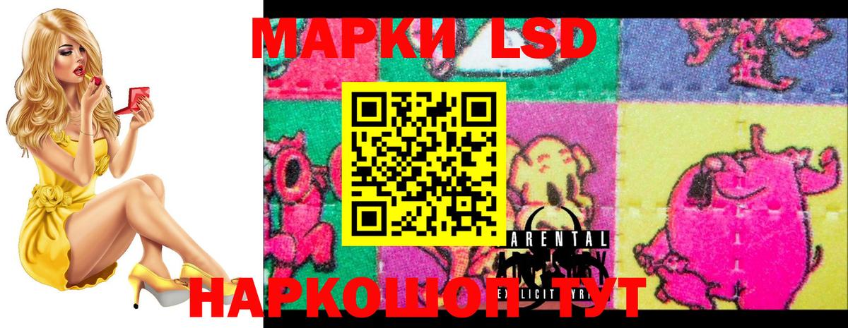 ЛСД экстази кислота  LSD-25 экстази ecstasy  Вход с VPN  Лсд 25 экстази  Курск 