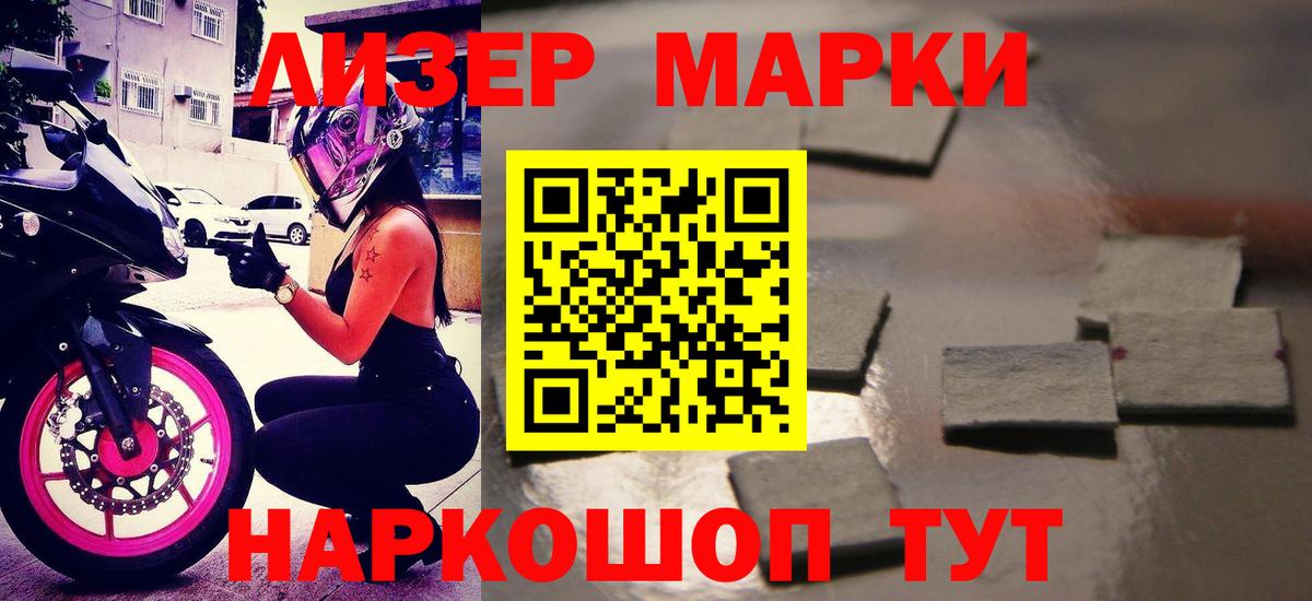 LSD-25 экстази кислота Курск