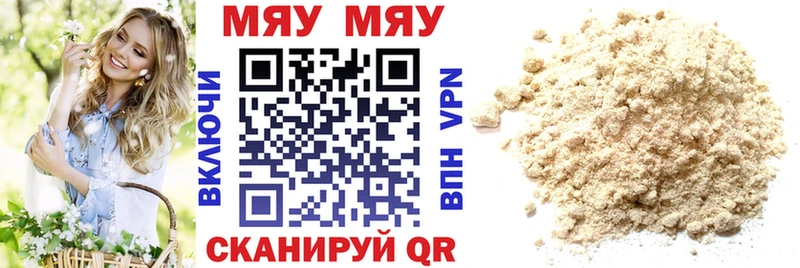 Меф 4 MMC  omg   Курск  где купить наркоту 