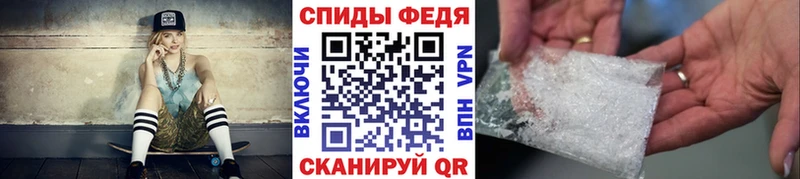 МЕТАМФЕТАМИН пудра  купить  сайты  нарко площадка наркотические препараты  Курск 