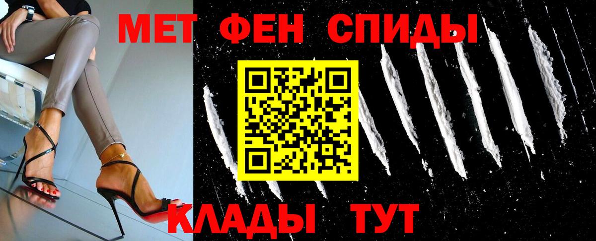Первитин витя Курск