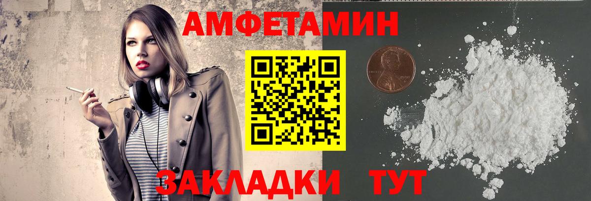 Первитин мет  Первитин мет  Вход с VPN  Курск 
