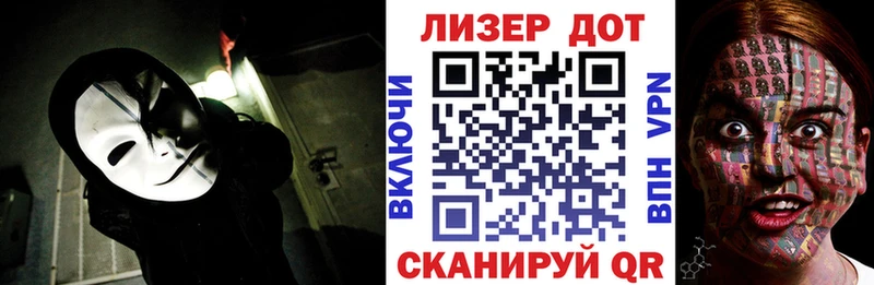 наркотики  Курск  Наркотические марки 1,8мг 