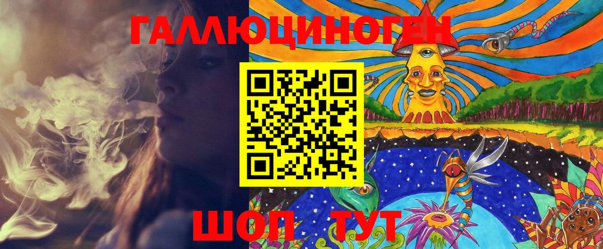 Псилоцибиновые грибы Psilocybine cubensis  продажа наркотиков  Курск  Вход с VPN 