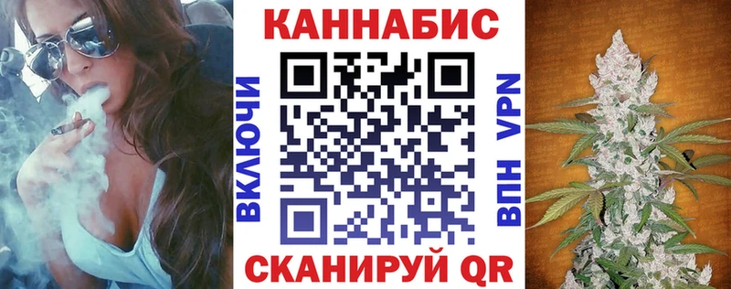 хочу Курск Шишки марихуана тримм