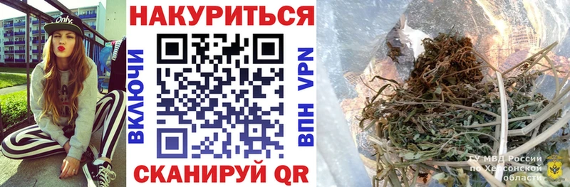 Конопля Amnesia Курск