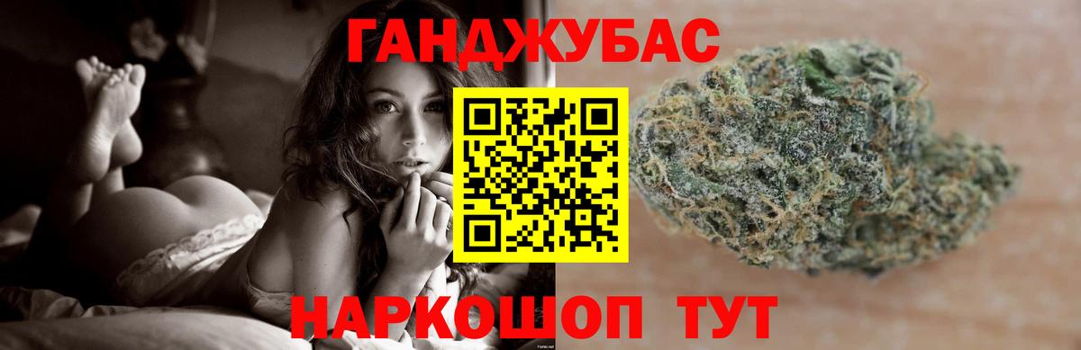 Конопля марихуана Курск